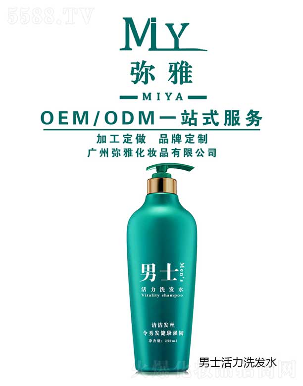 ��ʿ����ϴ�l(f��)ˮ OEM/ODM 250ml