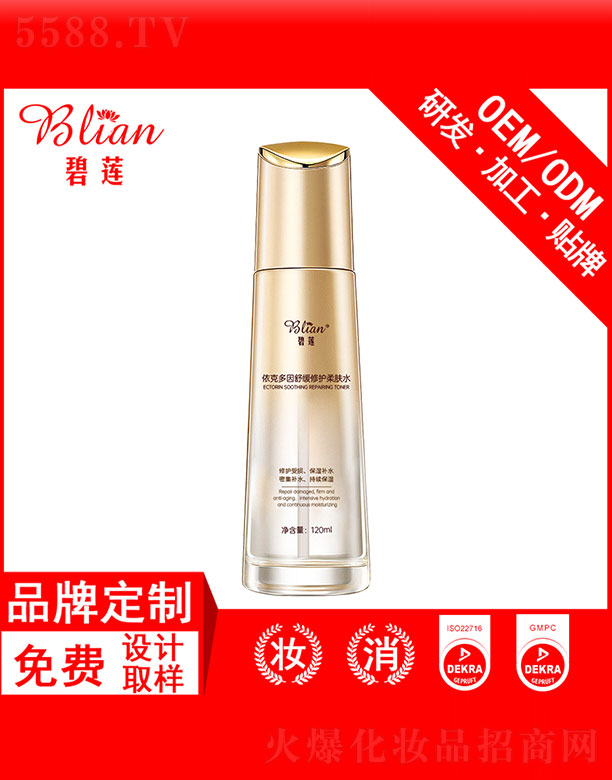 ��ɏ���˶����澏���o(h��)���wˮOEM�ӹ�