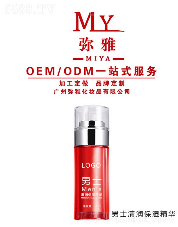 ��ʿ�坙(r��n)�����A OEM/ODM 10ml