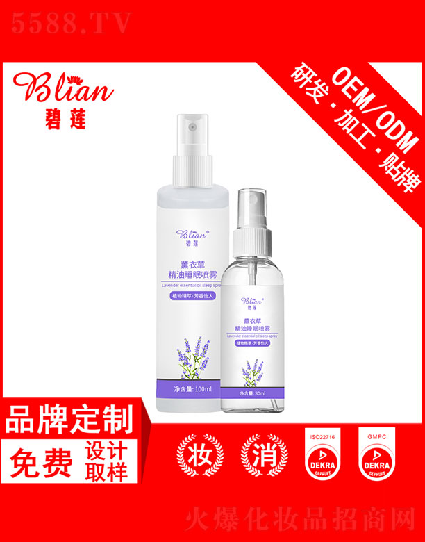 ��ɏ޹�²ݾ���˯�߇��FOEM�N�Ƽӹ� 100ML/30ML