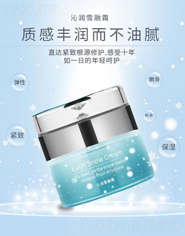 �ߝ�(r��n)ѩ��˪