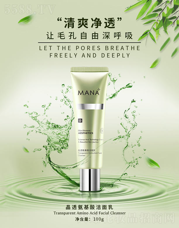 ��͸�����ᝍ���� 100g