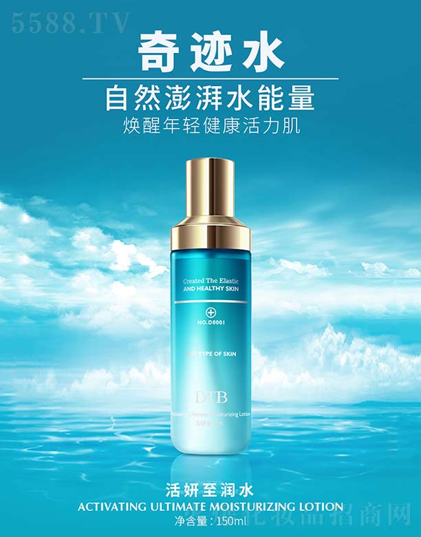 ��������(r��n)ˮ 150ml