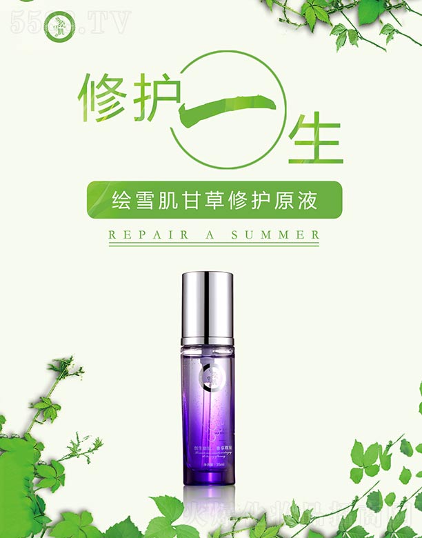 �Lѩ���ʲ����oԭҺ