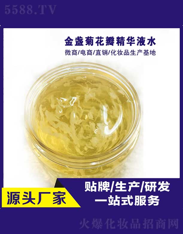 ��K�ջ��꾫�AҺˮ