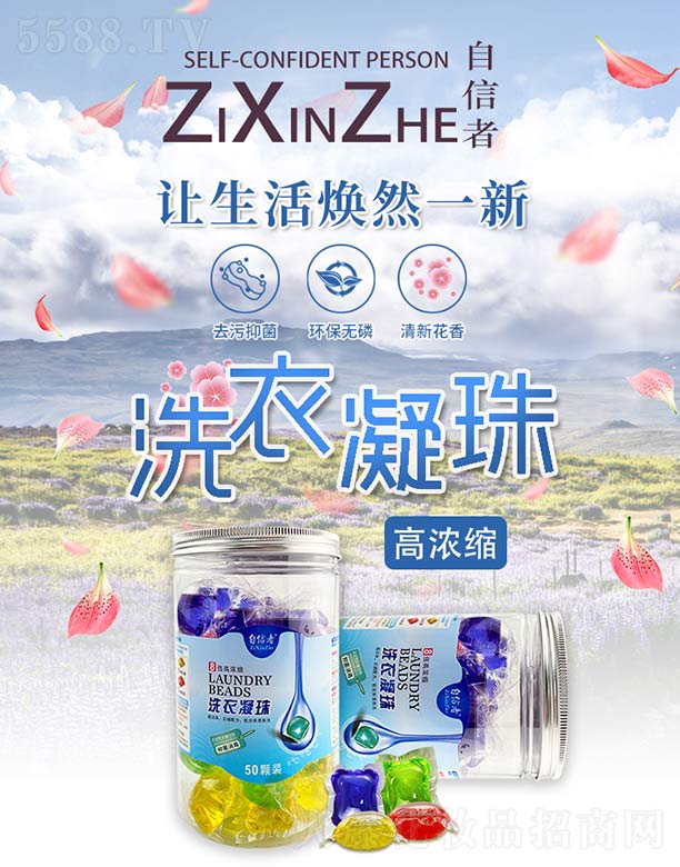 ������8����sϴ������