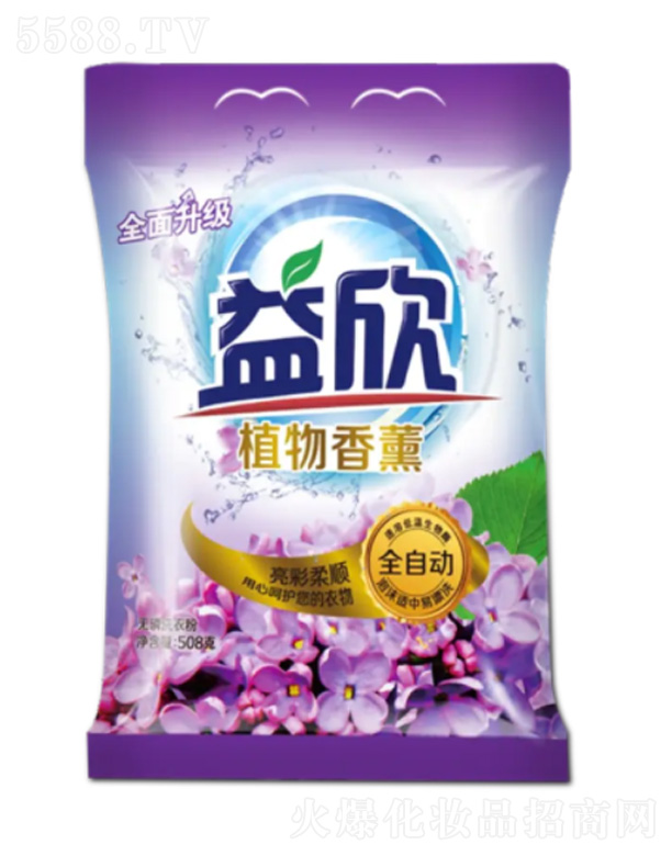 ֲ����Ѭϴ��Һ