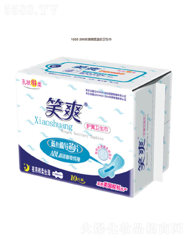 1020 290�z�������{(l��n)о�l(w��i)����