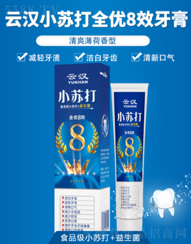 �Ɲh��˹?ji��)�С�K��ȫ��(y��u)8Ч���� 110g