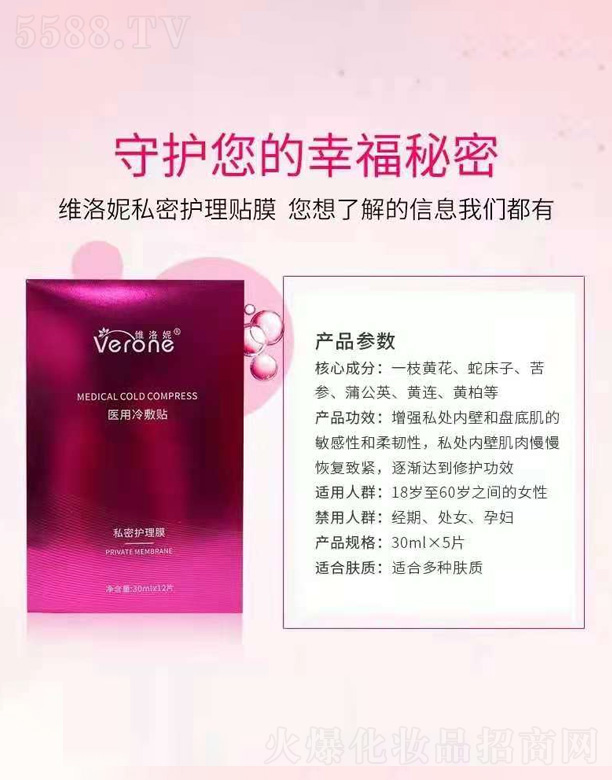 �S����˽���o���NĤ