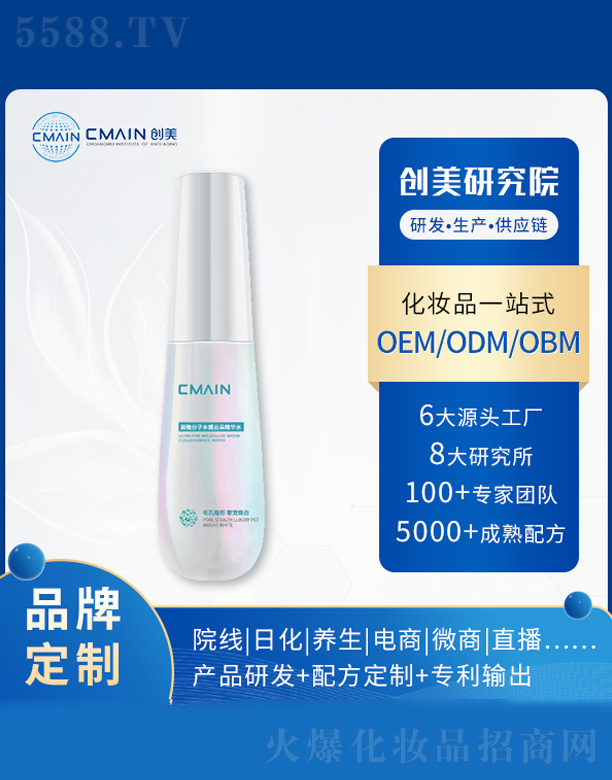 ��΢����ˮ���ƶ侫�Aˮ