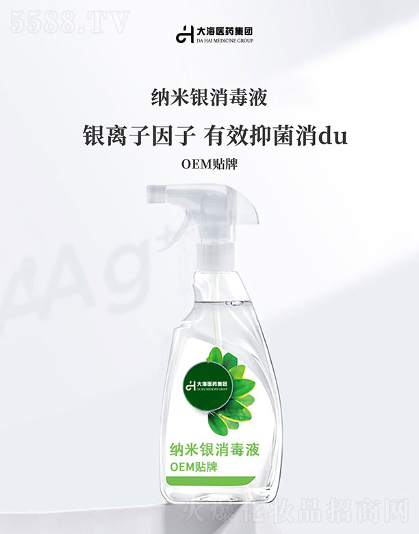 �{���y����Һ