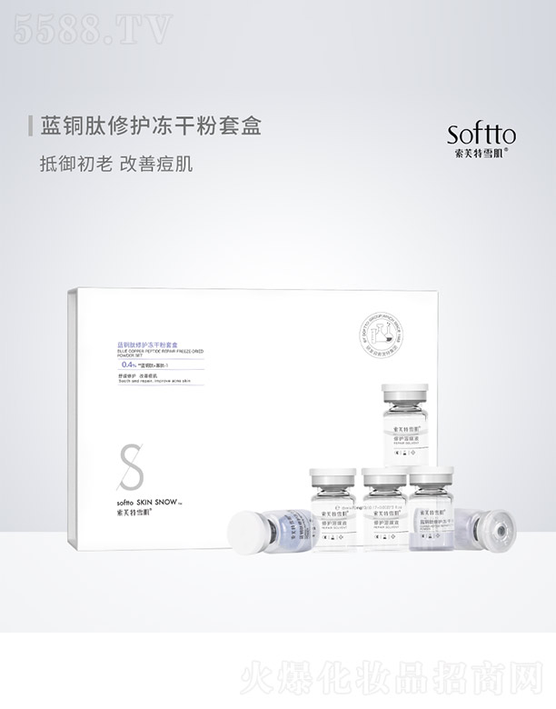 ��ܽ��ѩ���{�~�����o���ɷ��׺�