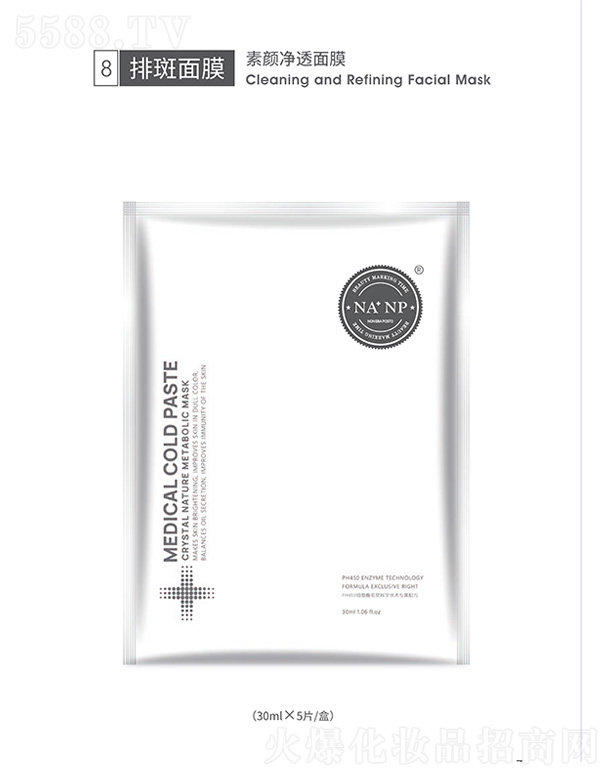 ���͸��Ĥ