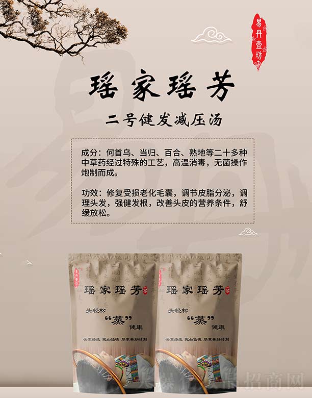 ���Ҭ�����̖���l(f��)�p����