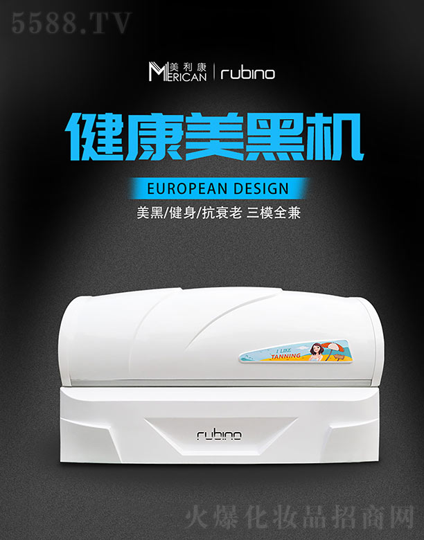 Rubino���ڙC(j��)W6R