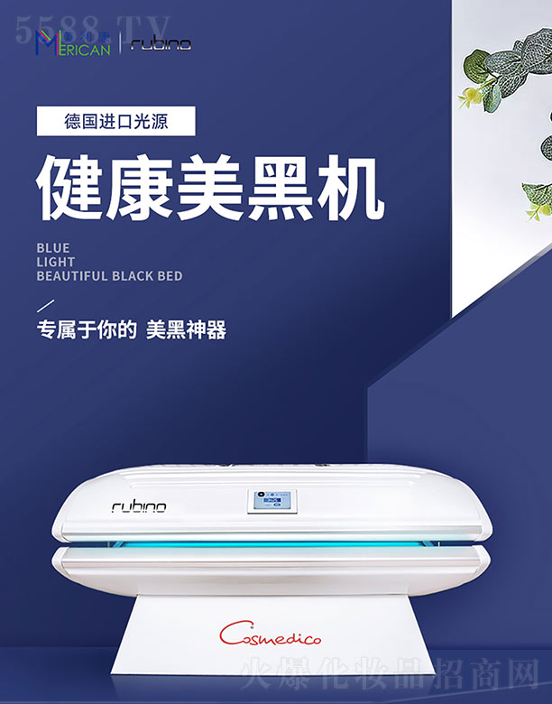 Rubino���ڙC(j��)W4R