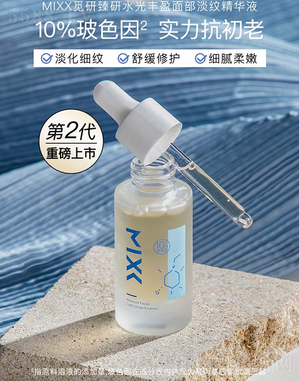 MIXX��ɫ���A5ƿ