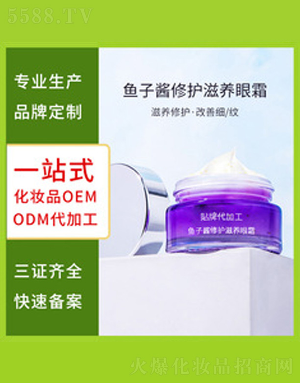 ��(r��n)�w���w��˪ 20g