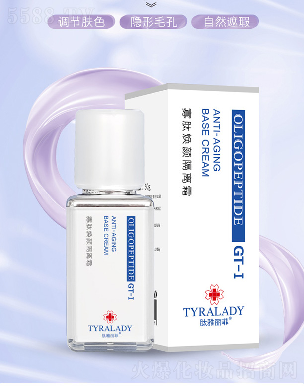 �������ƹ��ğ���x˪ 50g