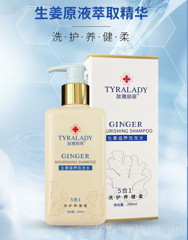 ���������������B(y��ng)ϴ�l(f��)ˮ 200ml