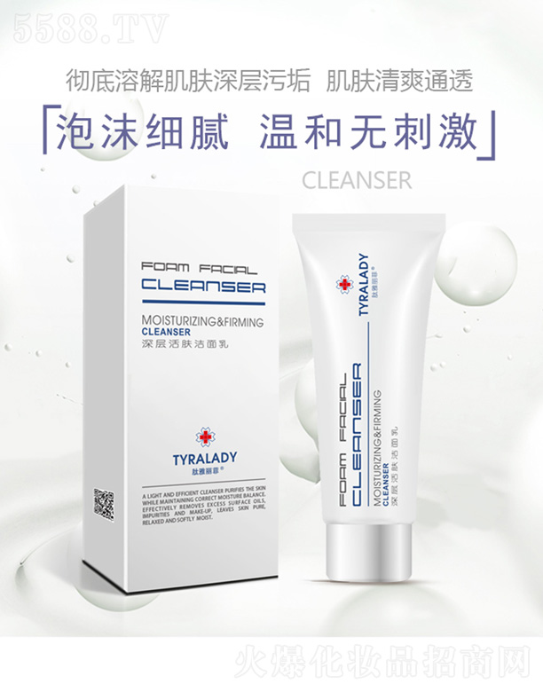 ��ӻ��w������ 60g