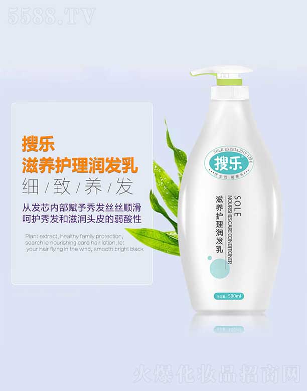 �ј����B(y��ng)�o�흙�l(f��)�� 500ml