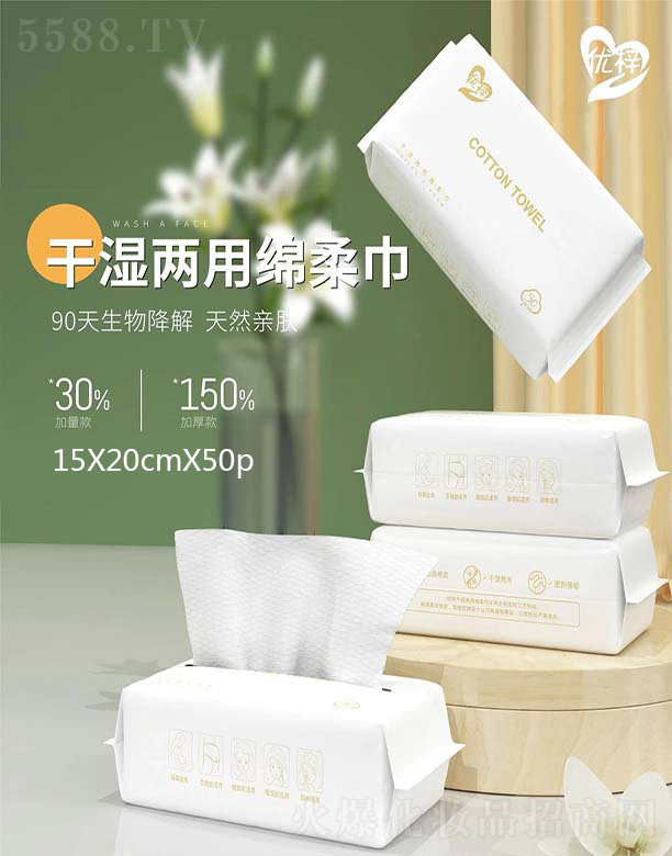 ��(y��u)��һ����ϴĘ������ 15X20X50��