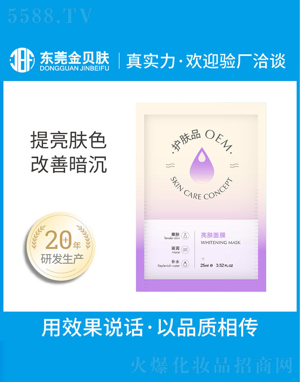 ���w��ĤOEM