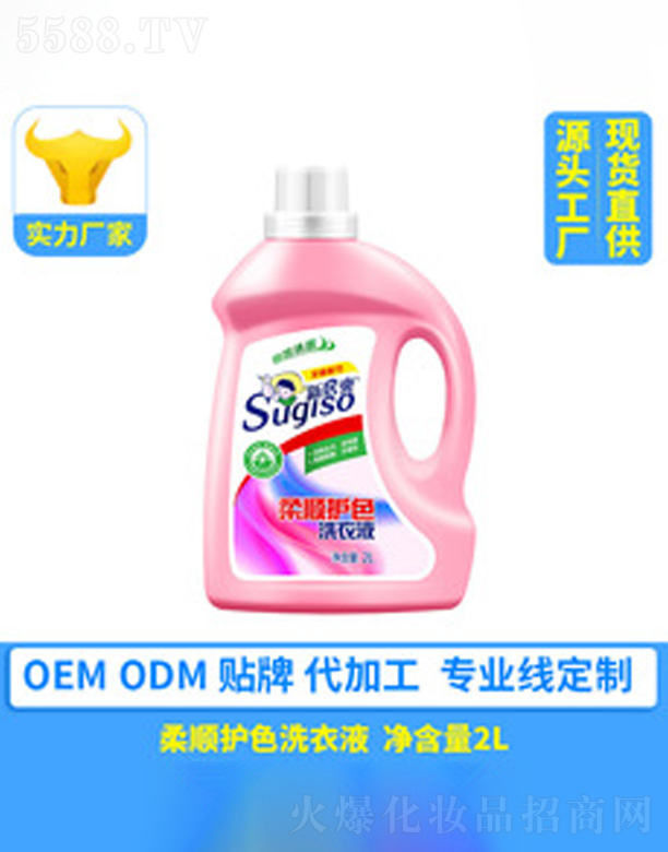 ����oɫϴ��Һ 2L