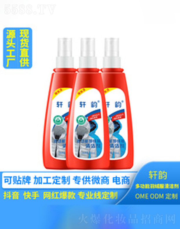 ��q����ϴ��OEM