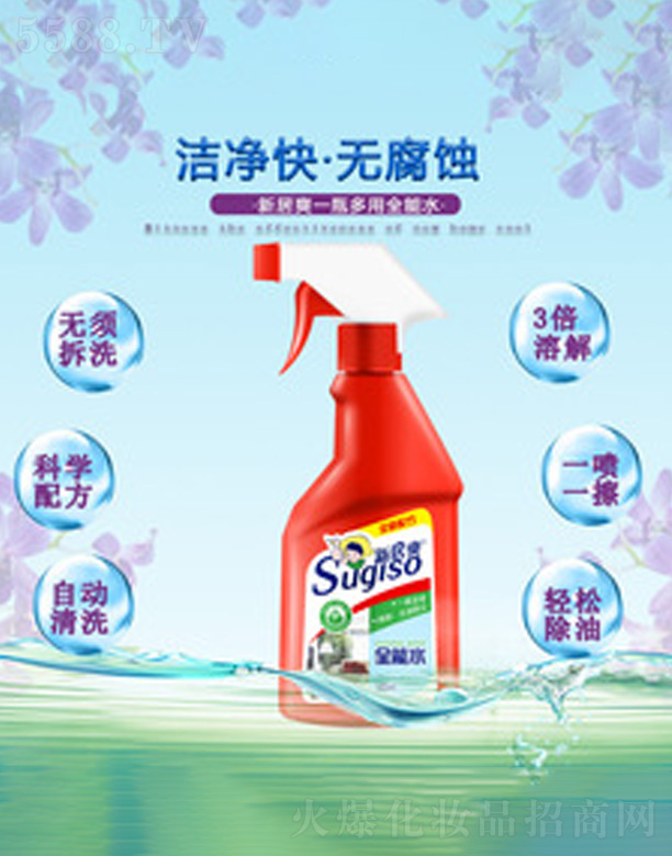 �¾�ˬȥ�����坍��