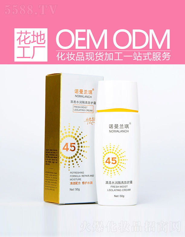 ��͸ˮ�����x���o(h��)˪