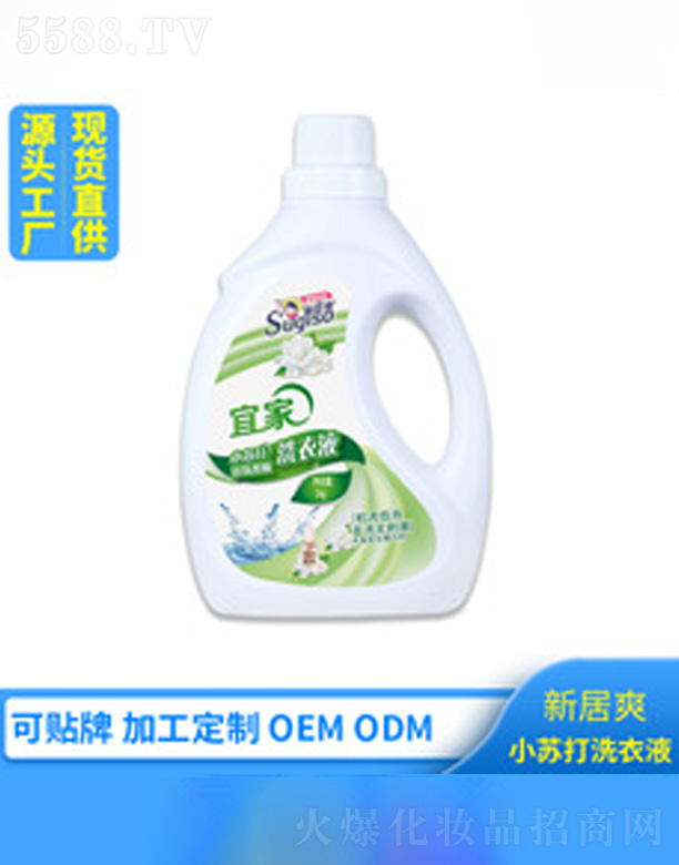 �¾�ˬС�K��ϴ��Һ