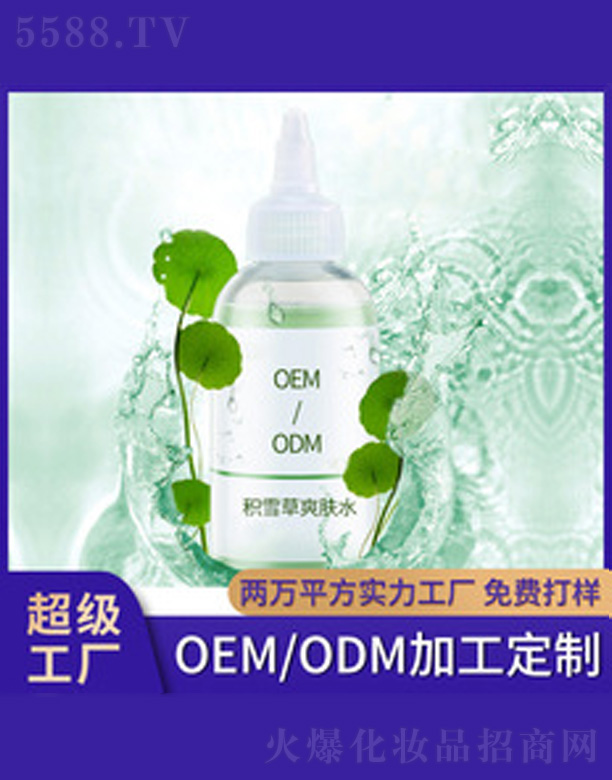 �eѩ���a(b��)ˮˬ�wˮ