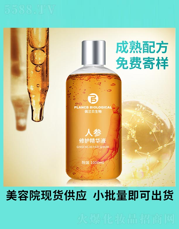 �˅����o���AҺ