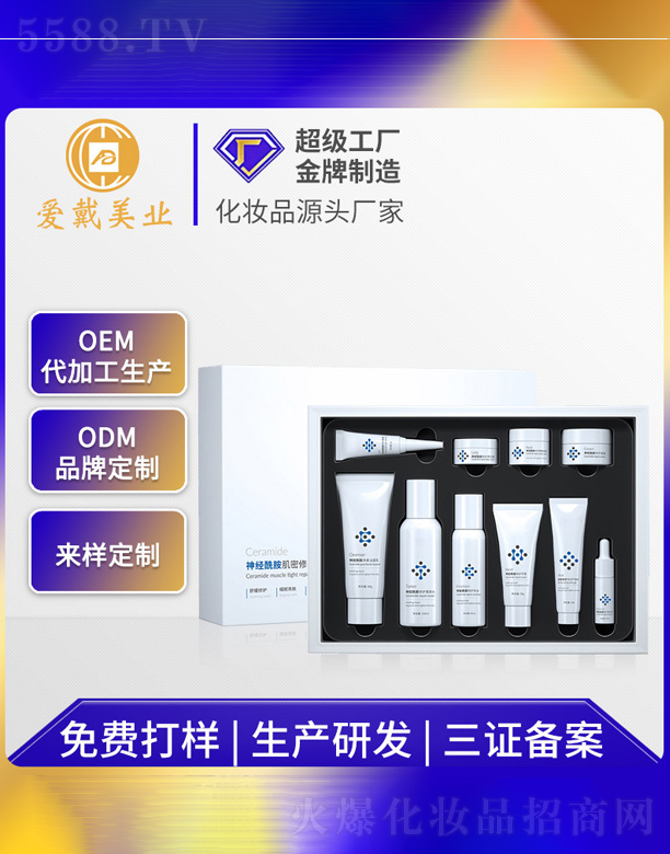 �������aˮ�׺�