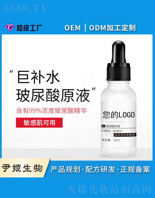 ͸���|(zh��)��ԭҺoem