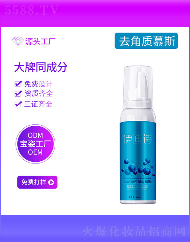 ������ȥ���|Ľ˹