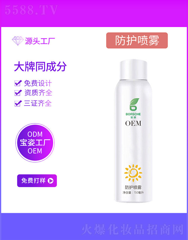 ���˷��o���F