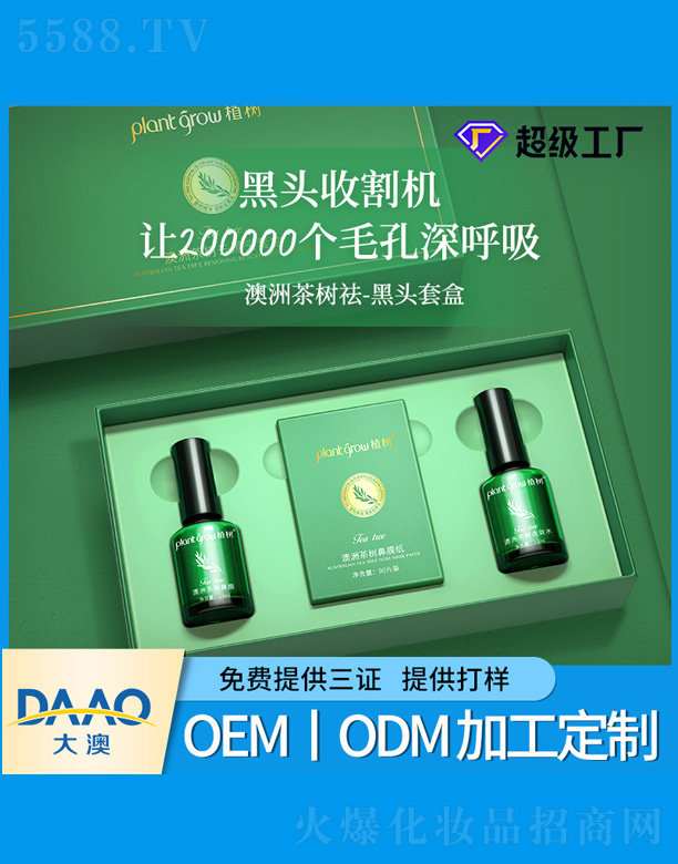 ���޲������^�׺�