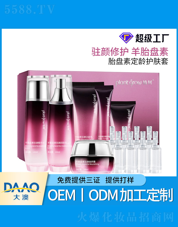 ��̥�P(p��n)�ض��g�o(h��)�w���b