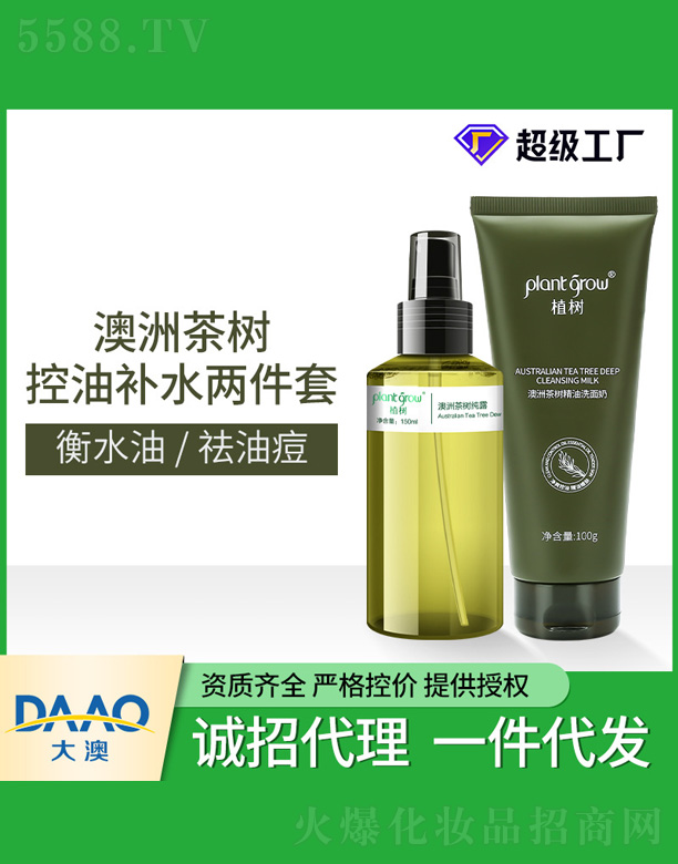 ���޲������a(b��)ˮ�ɼ���