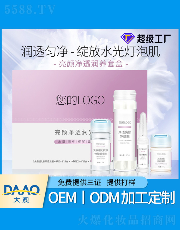 ���͸���B(y��ng)�׺�