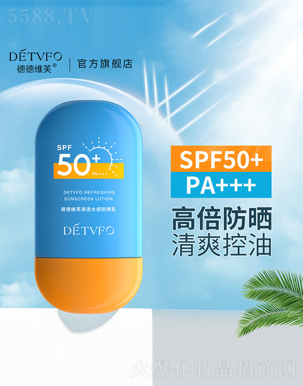 �µ¾Sܽ��͸ˮ�з�����