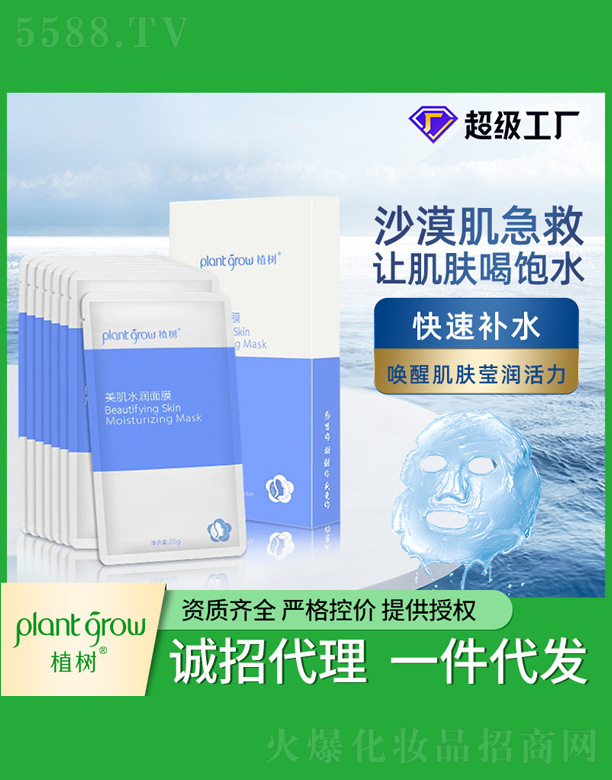 ����ˮ����Ĥ