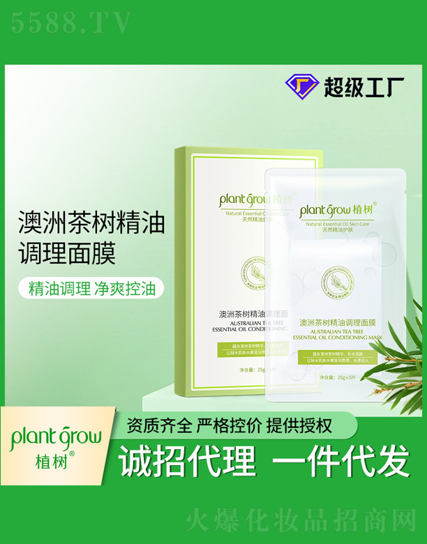 ֲ����޲�侫���{����Ĥ