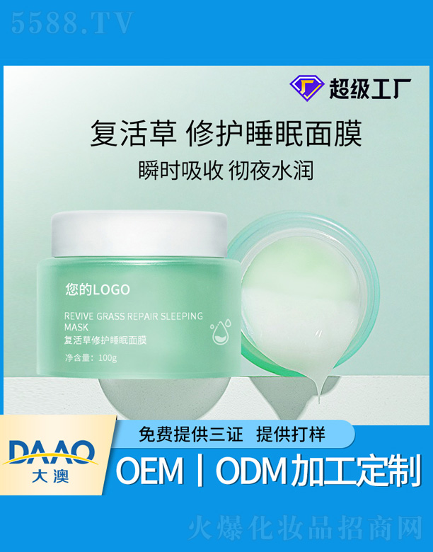 ��(f��)������o(h��)˯����Ĥ