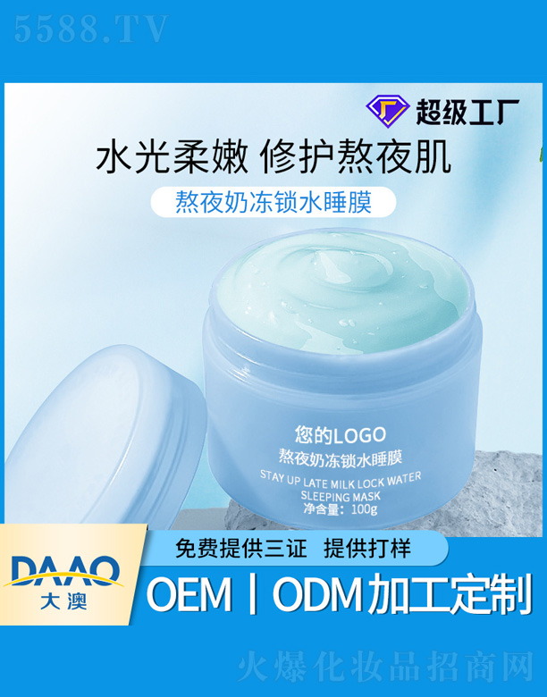 ��ҹ�̃��iˮ˯Ĥ