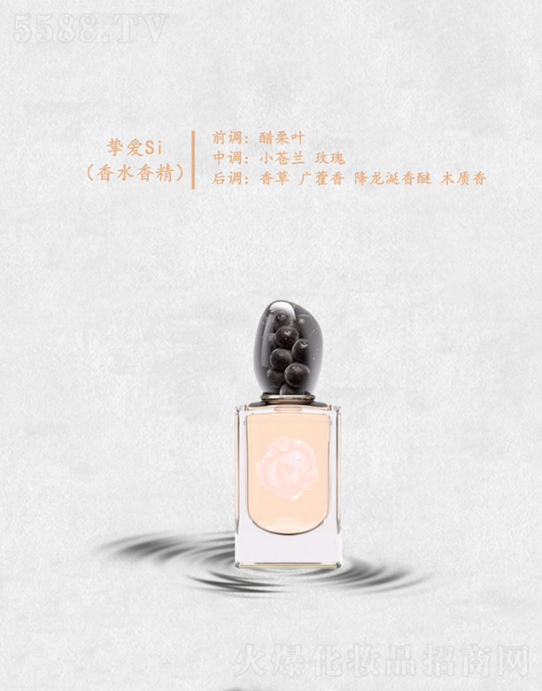 ����Si(��ˮ�㾫)